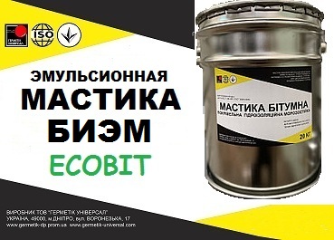 Мастика БиЭМ Ecobit ДСТУ Б В.2.7-108-2001 ( ГОСТ 30693 ) 